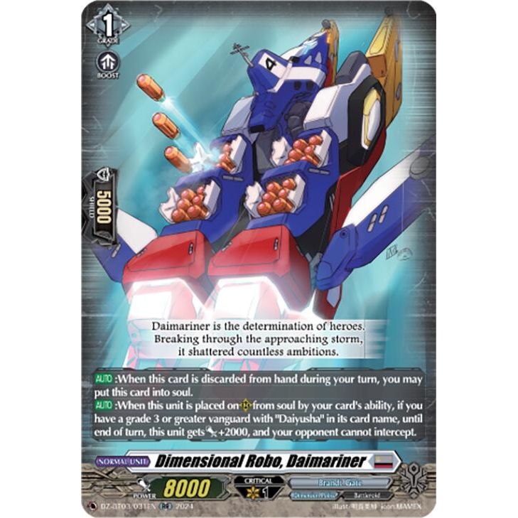 Image for Dimensional Robo, Daimariner (DZ-BT03/031EN) (DZ-BT03) - Cardfight Vanguard