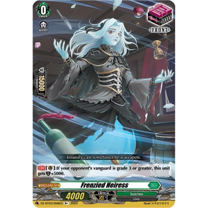 Image for Frenzied Heiress (R+) (DZ-BT03/058EN) (DZ-BT03) - Cardfight Vanguard