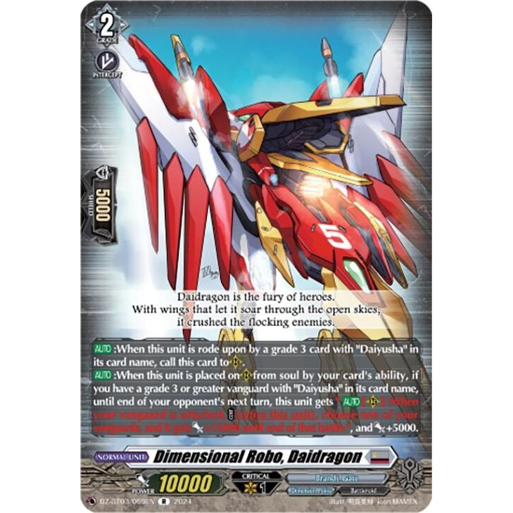 Image for Dimensional Robo, Daidragon (DZ-BT03/069EN) (DZ-BT03) - Cardfight Vanguard