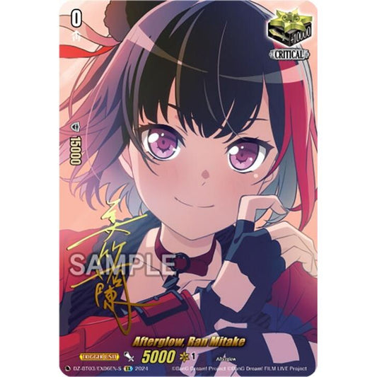Image for Afterglow, Ran Mitake (EX) (Foil) (DZ-BT03/EX06EN-S) (DZ-BT03) - Cardfight Vanguard