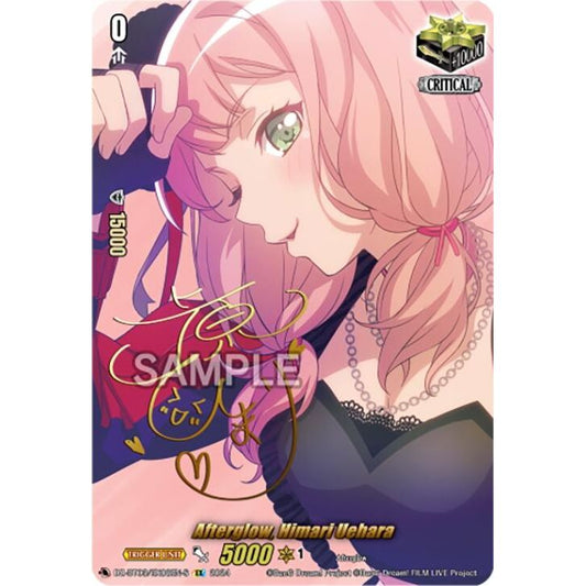Image for Afterglow, Himari Uehara (EX) (Foil) (DZ-BT03/EX08EN-S) (DZ-BT03) - Cardfight Vanguard
