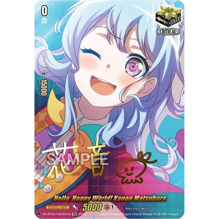 Image for Hello, Happy World! Kanon Matsubara (EX) (Foil) (DZ-BT03/EX24EN-S) (DZ-BT03) - Cardfight Vanguard