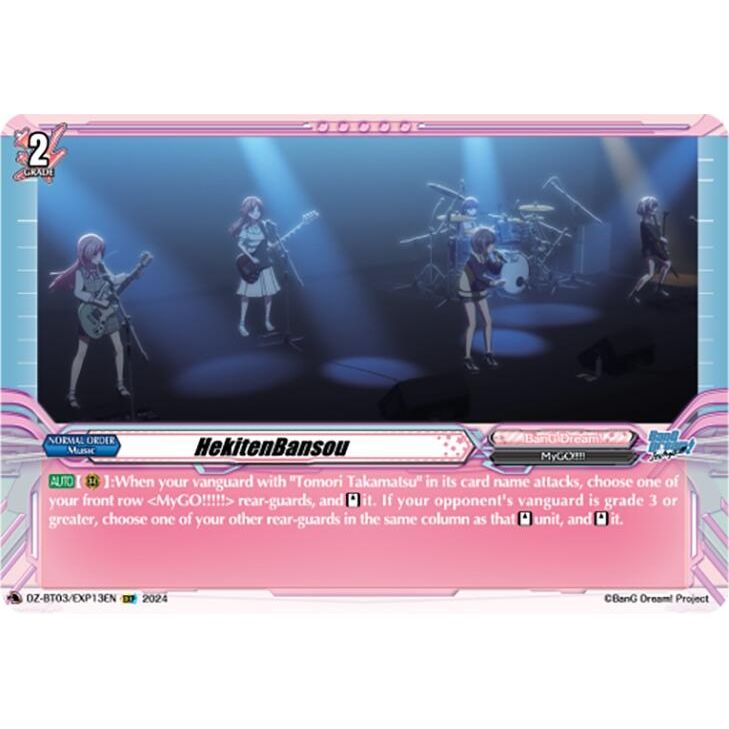 Image for HekitenBansou (EXP) (DZ-BT03/EXP13EN) (DZ-BT03) - Cardfight Vanguard