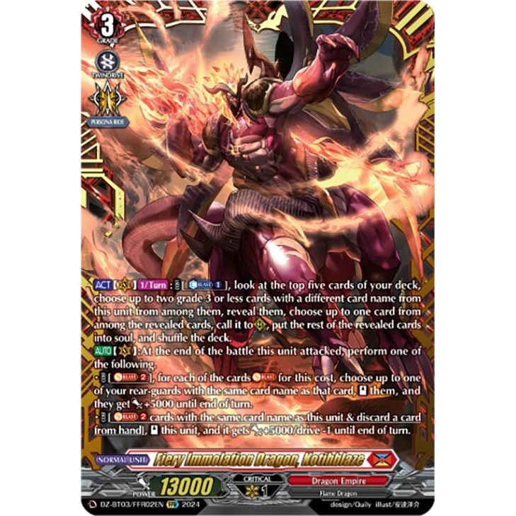 Image for Fiery Immolation Dragon, Kotihblaze (FFR) (DZ-BT03/FFR02EN) (DZ-BT03) - Cardfight Vanguard