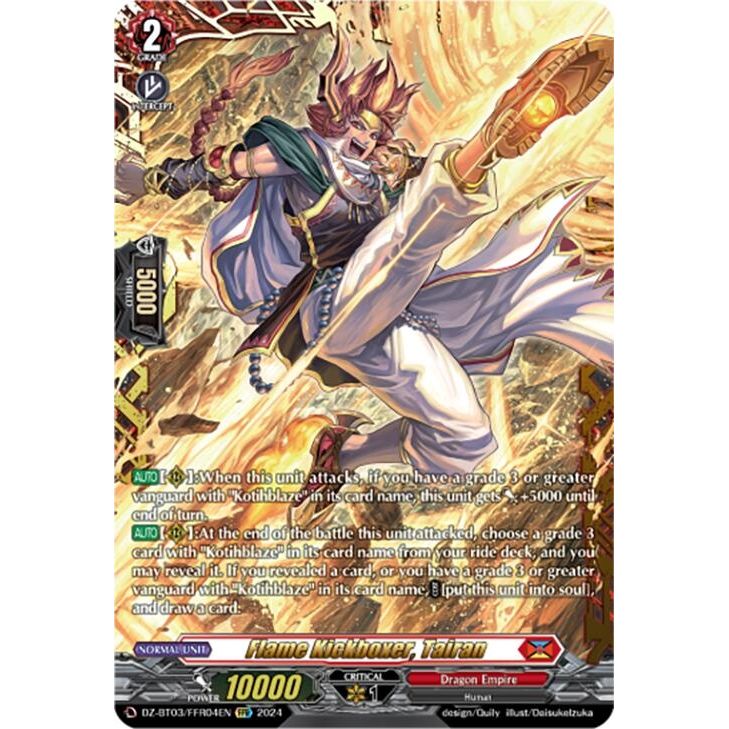 Image for Flame Kickboxer, Tairan (FFR) (DZ-BT03/FFR04EN) (DZ-BT03) - Cardfight Vanguard