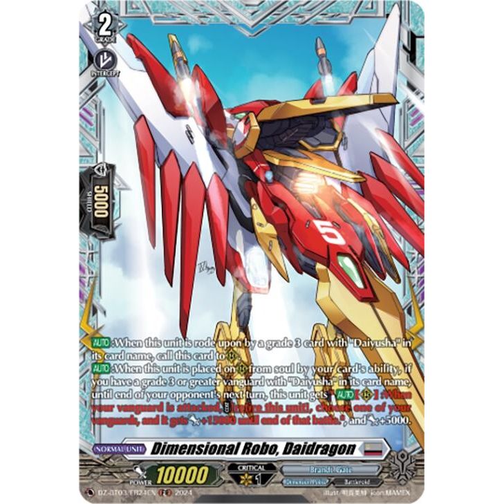 Image for Dimensional Robo, Daidragon (FR) (DZ-BT03/FR24EN) (DZ-BT03) - Cardfight Vanguard