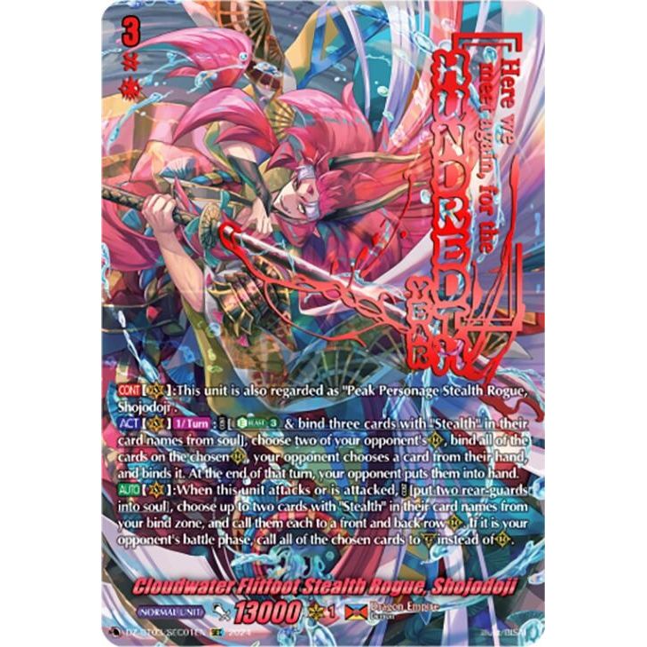Image for Cloudwater Flitfoot Stealth Rogue, Shojodoji (SEC) (DZ-BT03/SEC01EN) (DZ-BT03) - Cardfight Vanguard