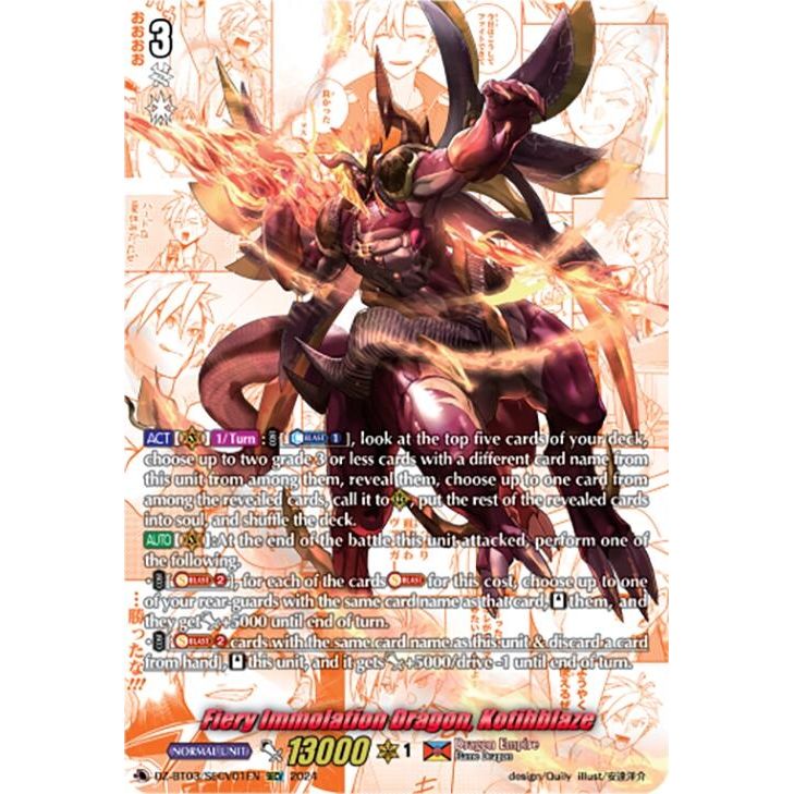 Image for Fiery Immolation Dragon, Kotihblaze (SECV) (DZ-BT03/SECV01EN) (DZ-BT03) - Cardfight Vanguard