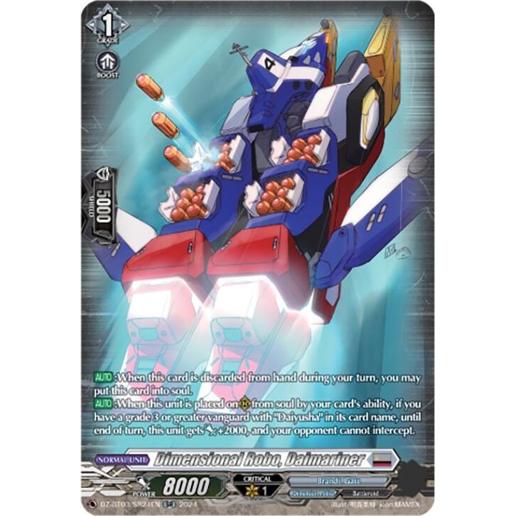 Image for Dimensional Robo, Daimariner (SR) (DZ-BT03/SR24EN) (DZ-BT03) - Cardfight Vanguard