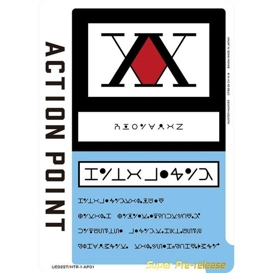Image for Action Point Card (AP01) (Hunter x Hunter) (UE02ST/HTR-1-AP01) (UE02ST_PRE) - Union Arena