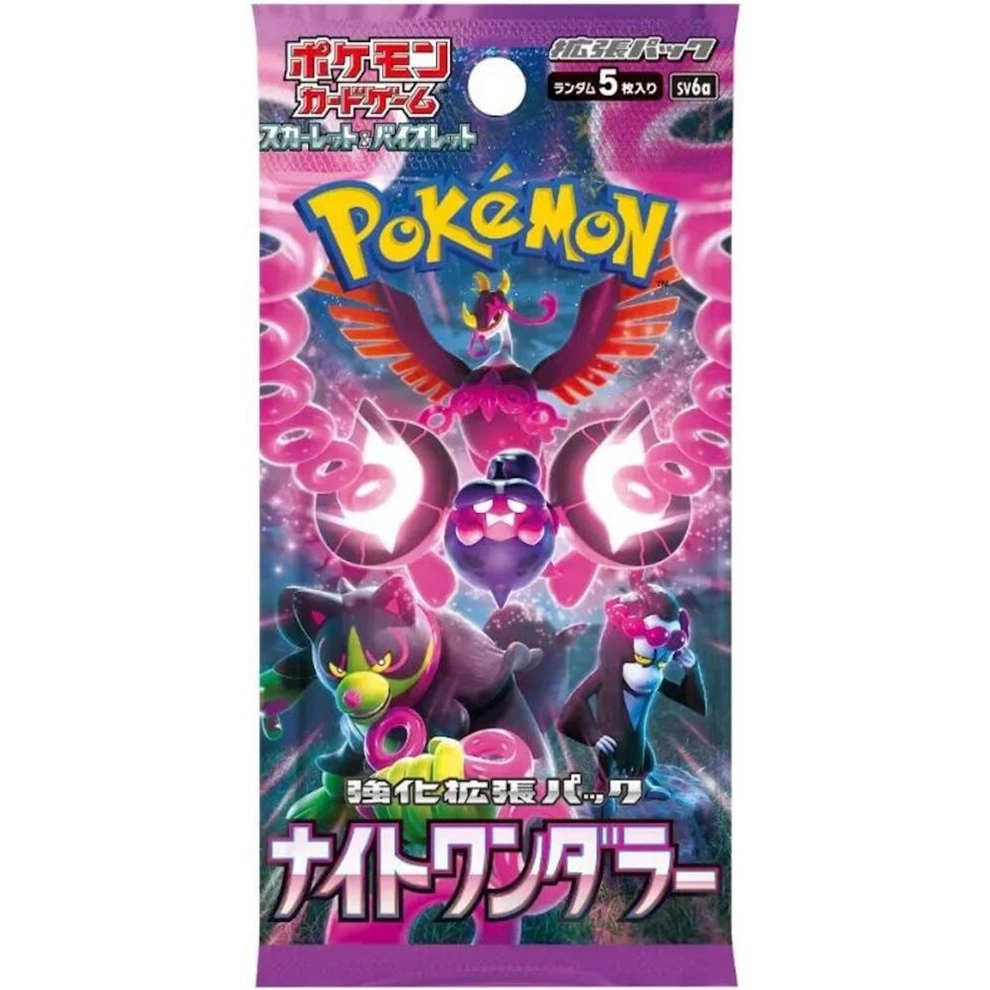 Image for Night Wanderer Booster Pack - Pokemon Japan