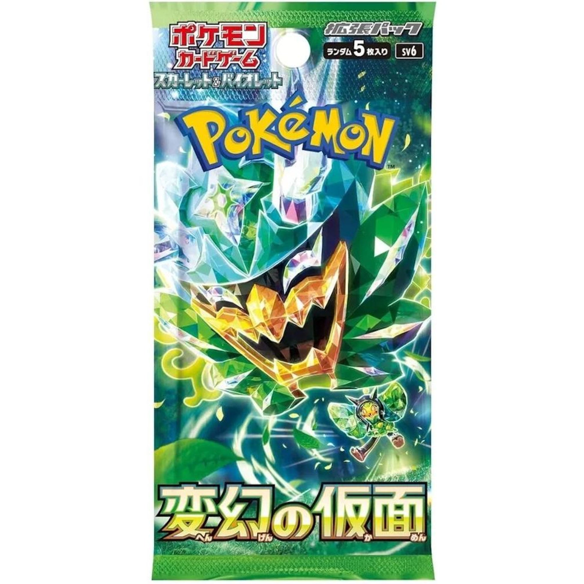 Image for Transformation Mask Booster Pack - Pokemon Japan