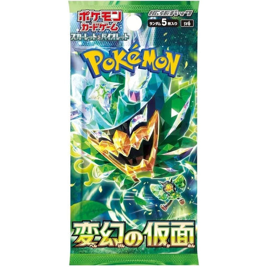 Image for Transformation Mask Booster Pack - Pokemon Japan