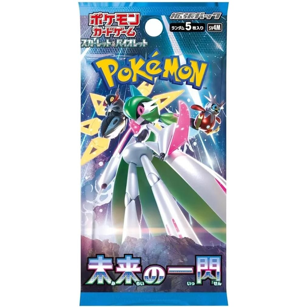 Image for Future Flash Booster Pack - Pokemon Japan