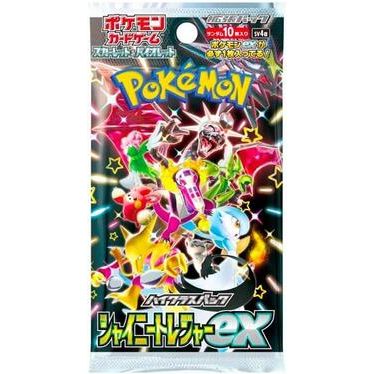 Shiny Treasure ex High Class Booster Pack Pokemon Japan