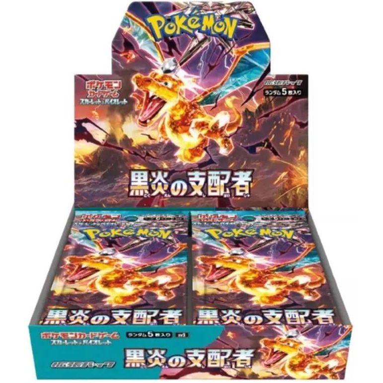 Image for Ruler of the Black Flame Booster Box - Pokemon Japan