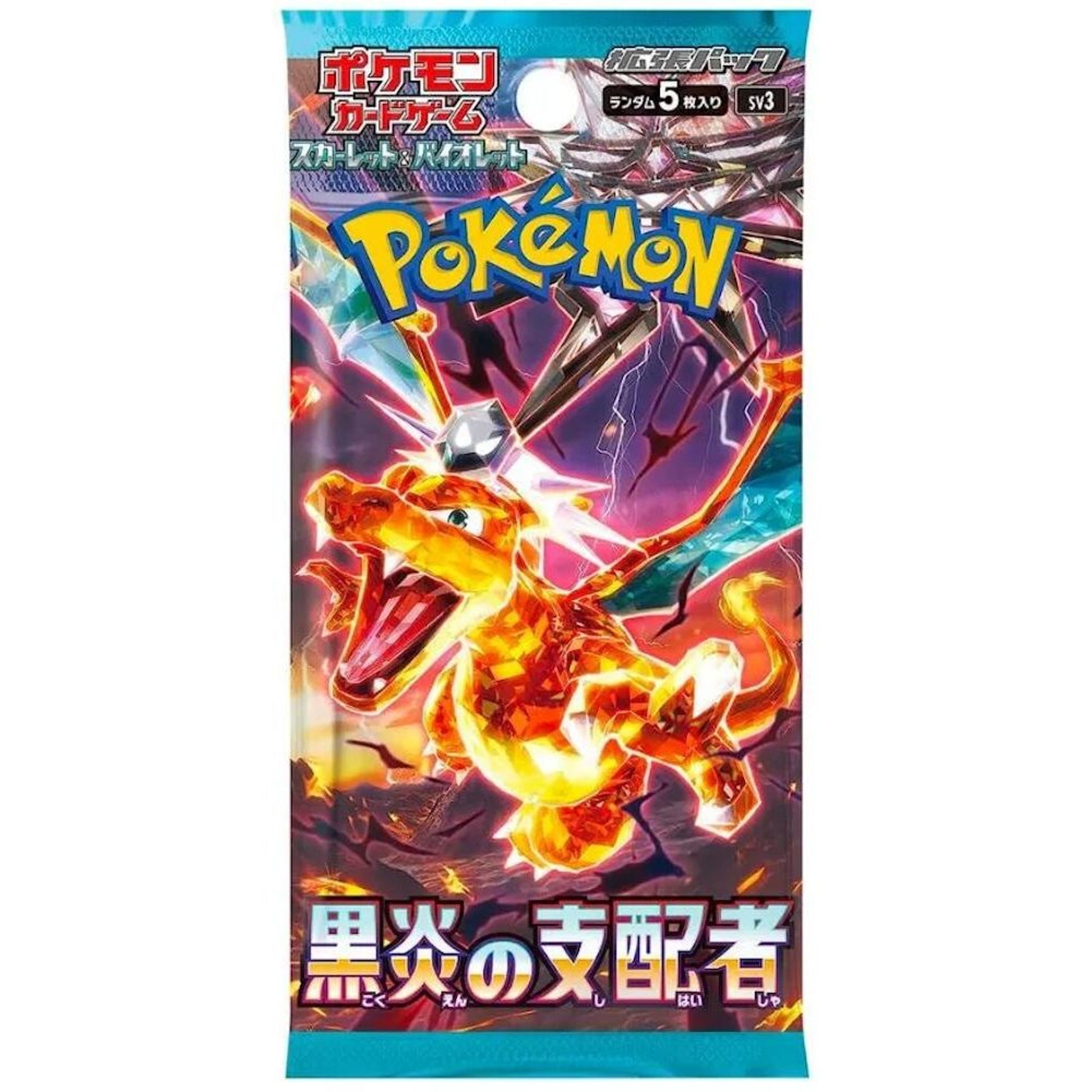 Image for Ruler of the Black Flame Booster Pack - Pokemon Japan