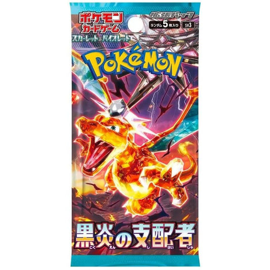 Image for Ruler of the Black Flame Booster Pack - Pokemon Japan