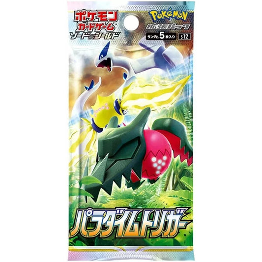 Image for Paradigm Trigger Booster Pack - Pokemon Japan