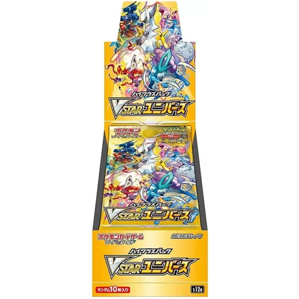 Image for VSTAR Universe Booster Box - Pokemon Japan