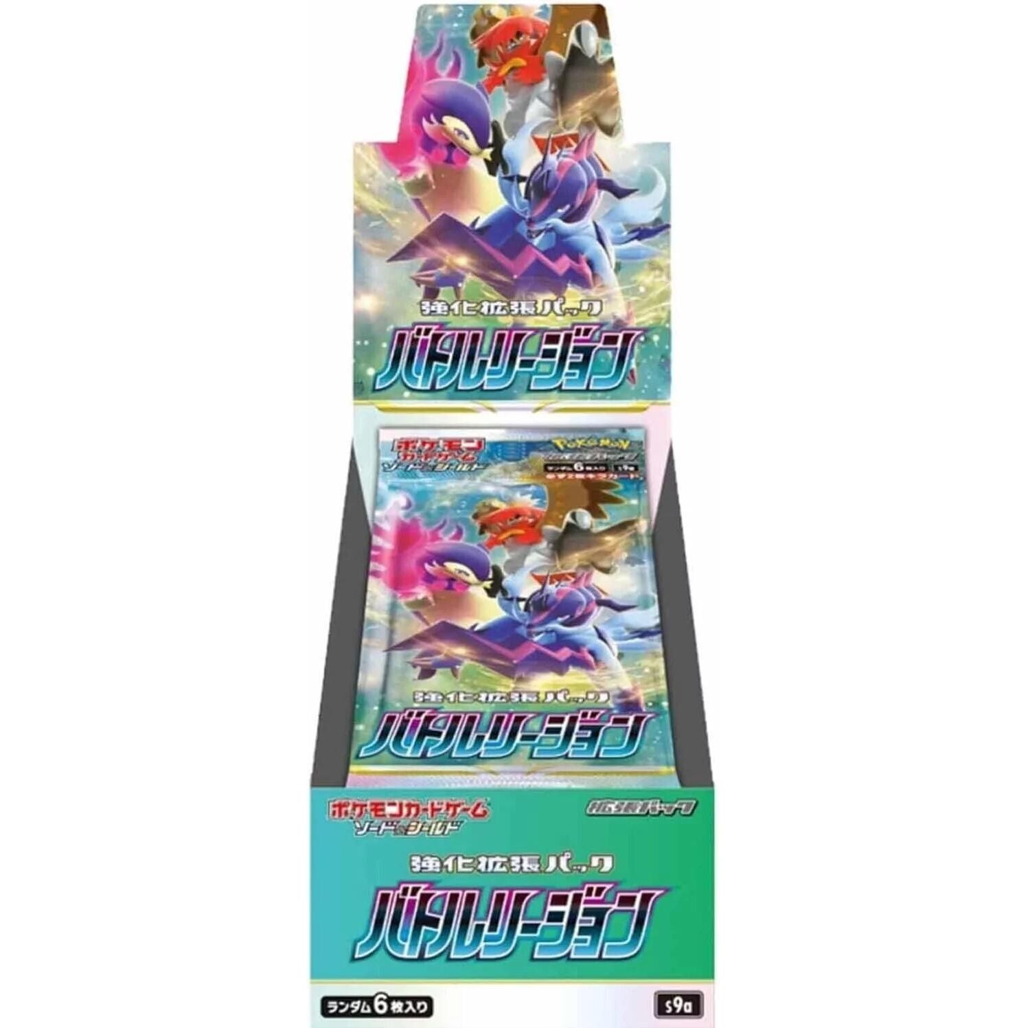Image for Battle Region Booster Box - Pokemon Japan