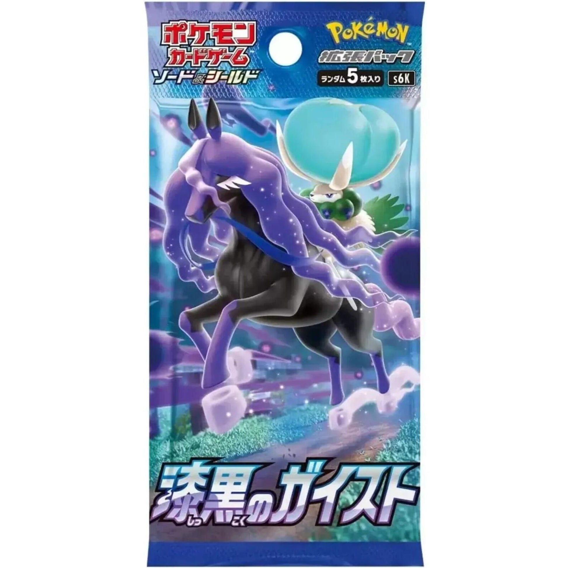 Image for Jet-Black Spirit Booster Pack - Pokemon Japan