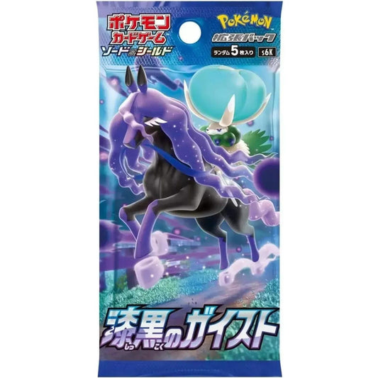 Image for Jet-Black Spirit Booster Pack - Pokemon Japan