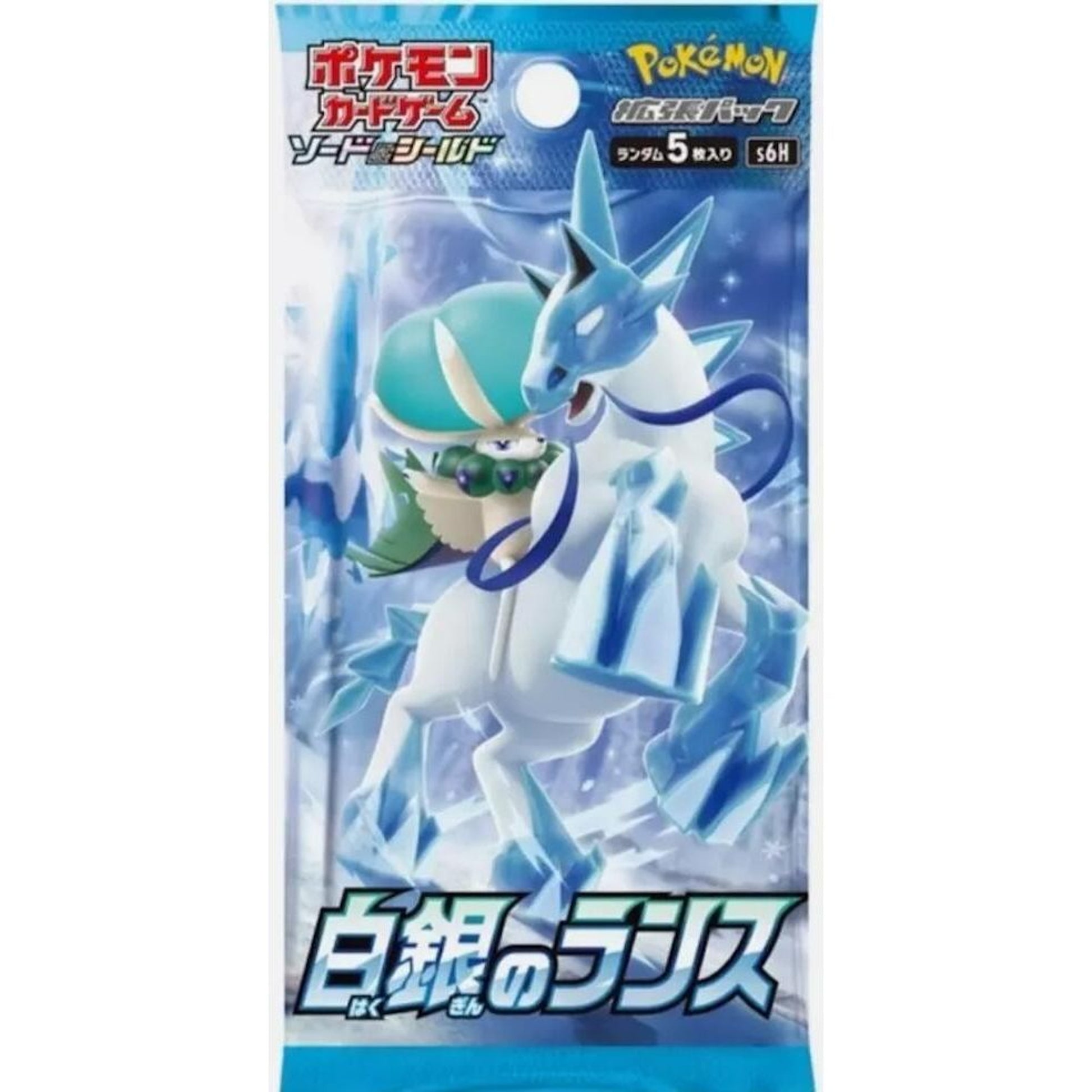 Image for Silver Lance Booster Pack - Pokemon Japan