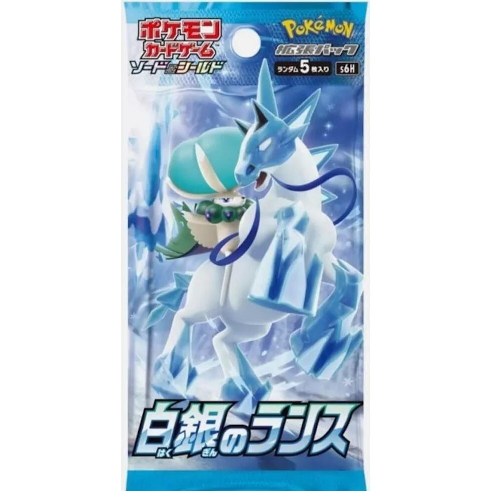 Image for Silver Lance Booster Pack - Pokemon Japan