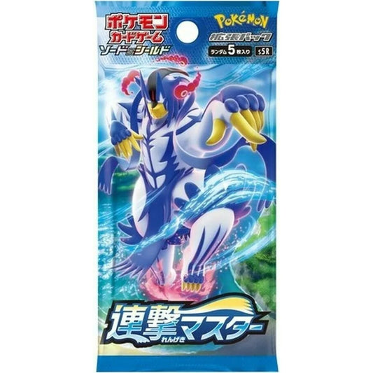 Image for Rapid Strike Master Booster Pack - Pokemon Japan