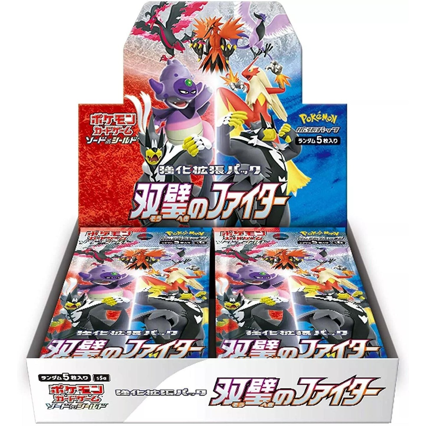 Image for Peerless Fighters Master Booster Box - Pokemon Japan
