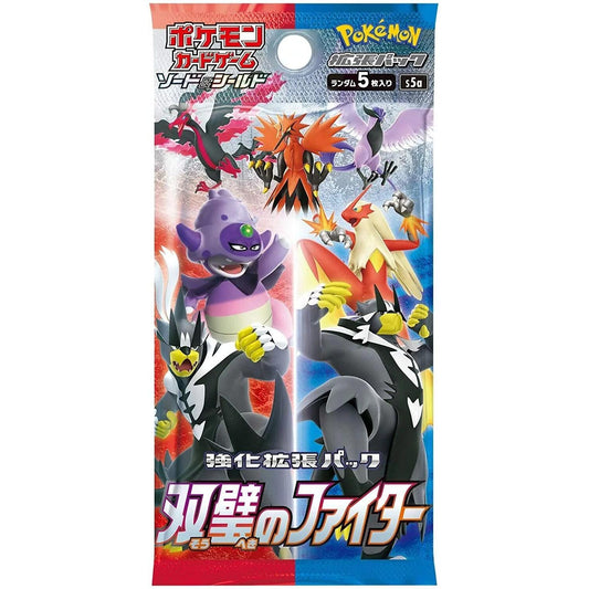 Image for Peerless Fighters Master Booster Pack - Pokemon Japan