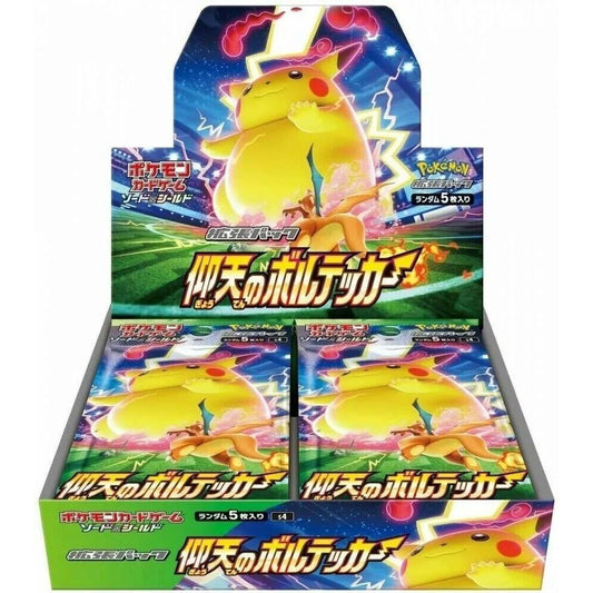 Image for Amazing Volt Tackle Booster Box - Pokemon Japan