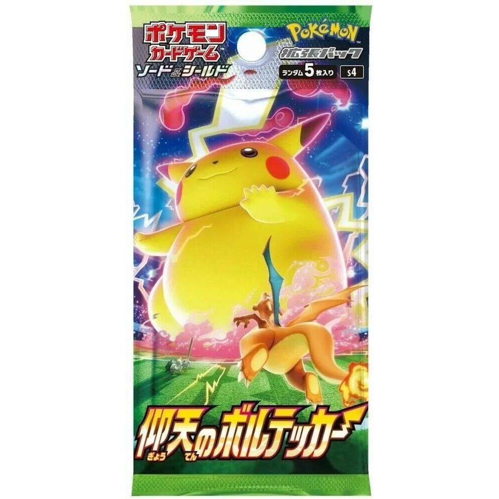 Image for Amazing Volt Tackle Booster Pack - Pokemon Japan