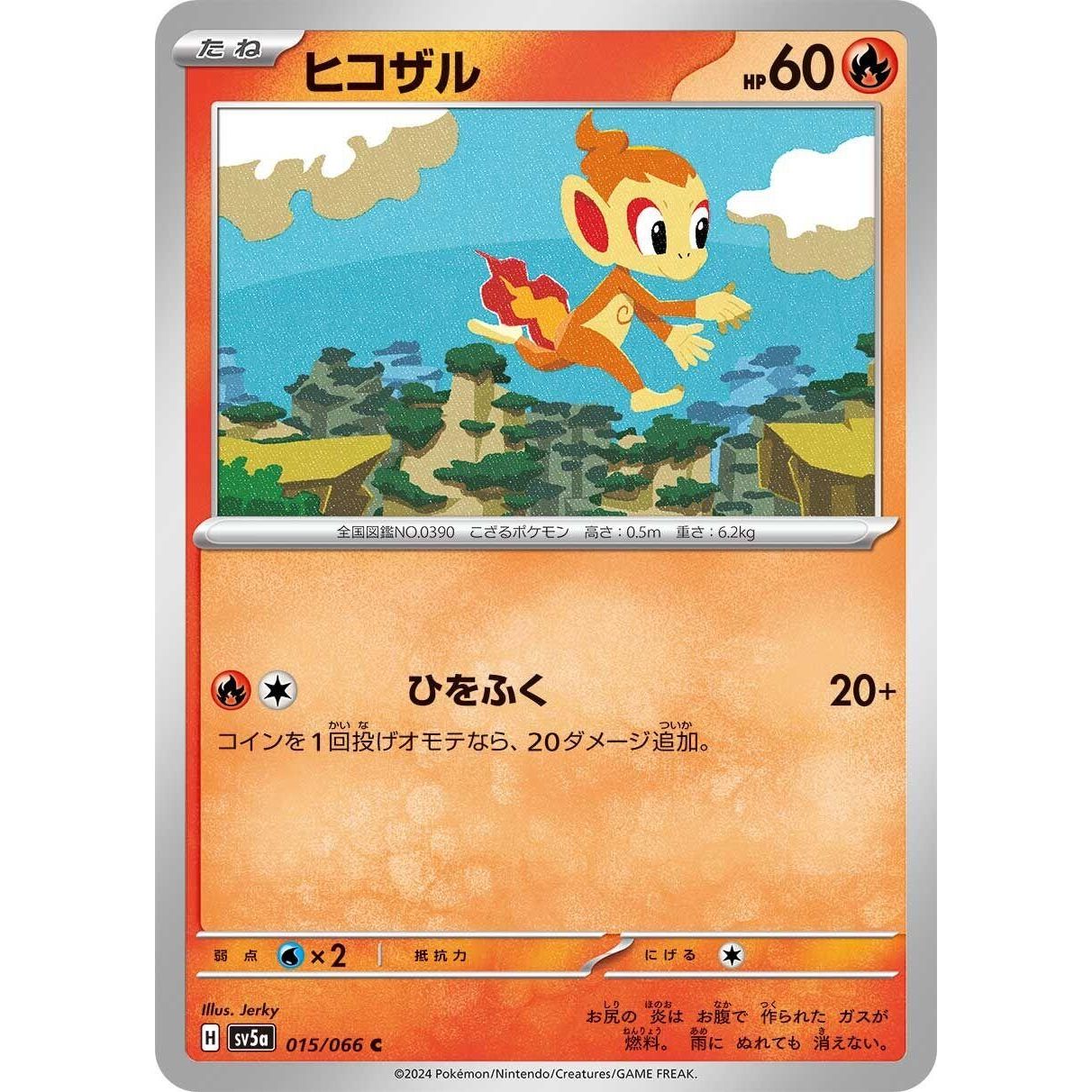 Image for Chimchar (015/100) (SV5a) - Pokemon Japan