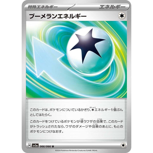 Image for Boomerang Energy (066/066) (SV5a) - Pokemon Japan