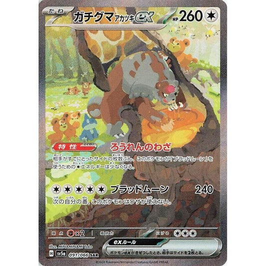 Image for Bloodmoon Ursaluna ex (091/066) (SV5a) - Pokemon Japan