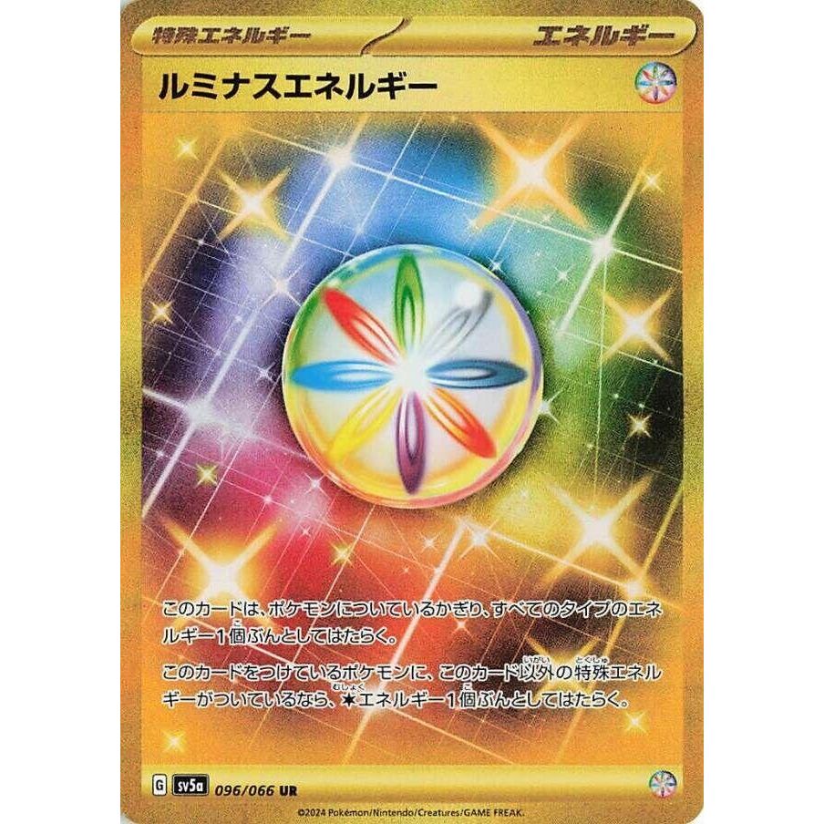 Image for Luminous Energy (096/066) (SV5a) - Pokemon Japan