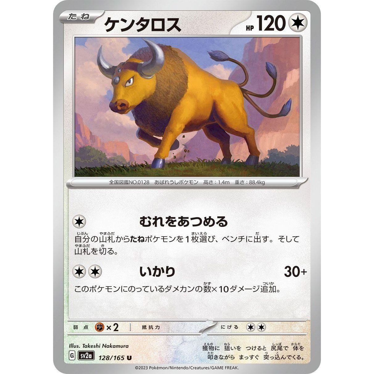 Image for Tauros (128/165) (SV2a) - Pokemon Japan