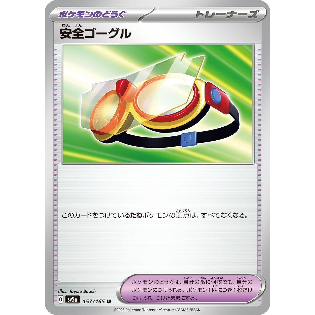 Image for Protective Goggles (157/165) (SV2a) - Pokemon Japan