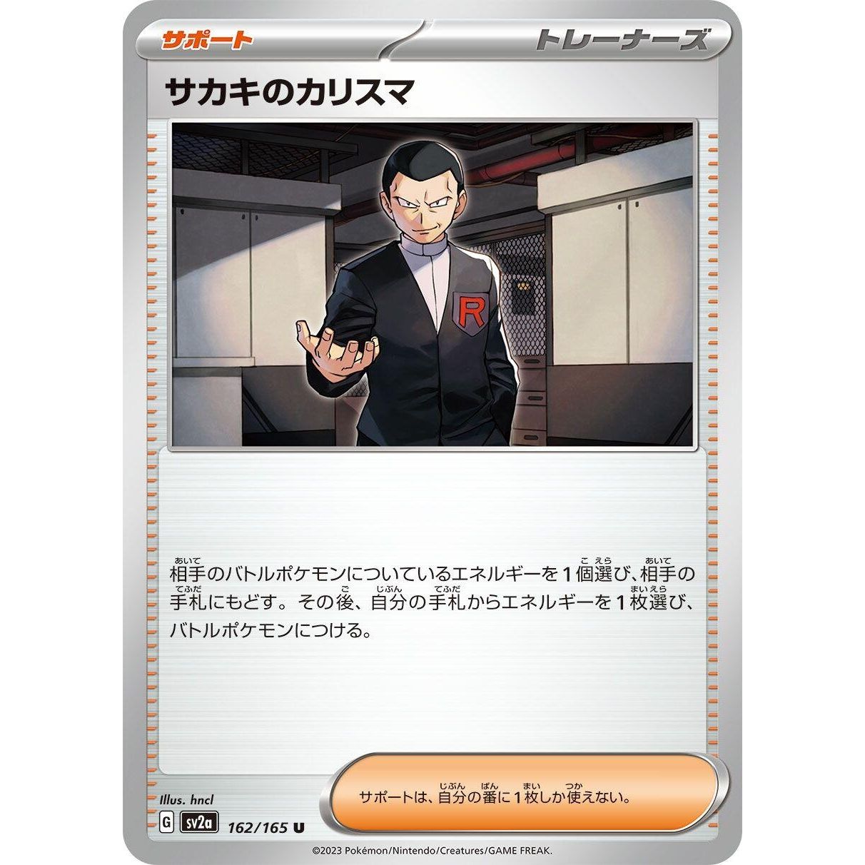 Image for Giovanni's Charisma (162/165) (SV2a) - Pokemon Japan