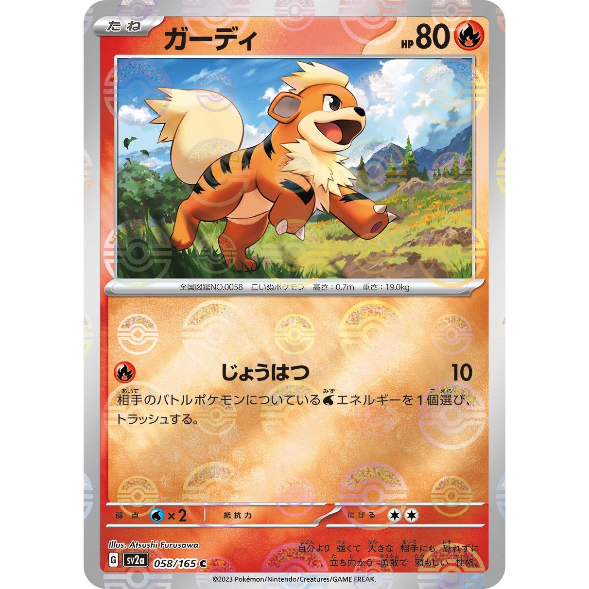 Image for Growlithe (Poke Ball Pattern) (058/165) (SV2a) - Pokemon Japan