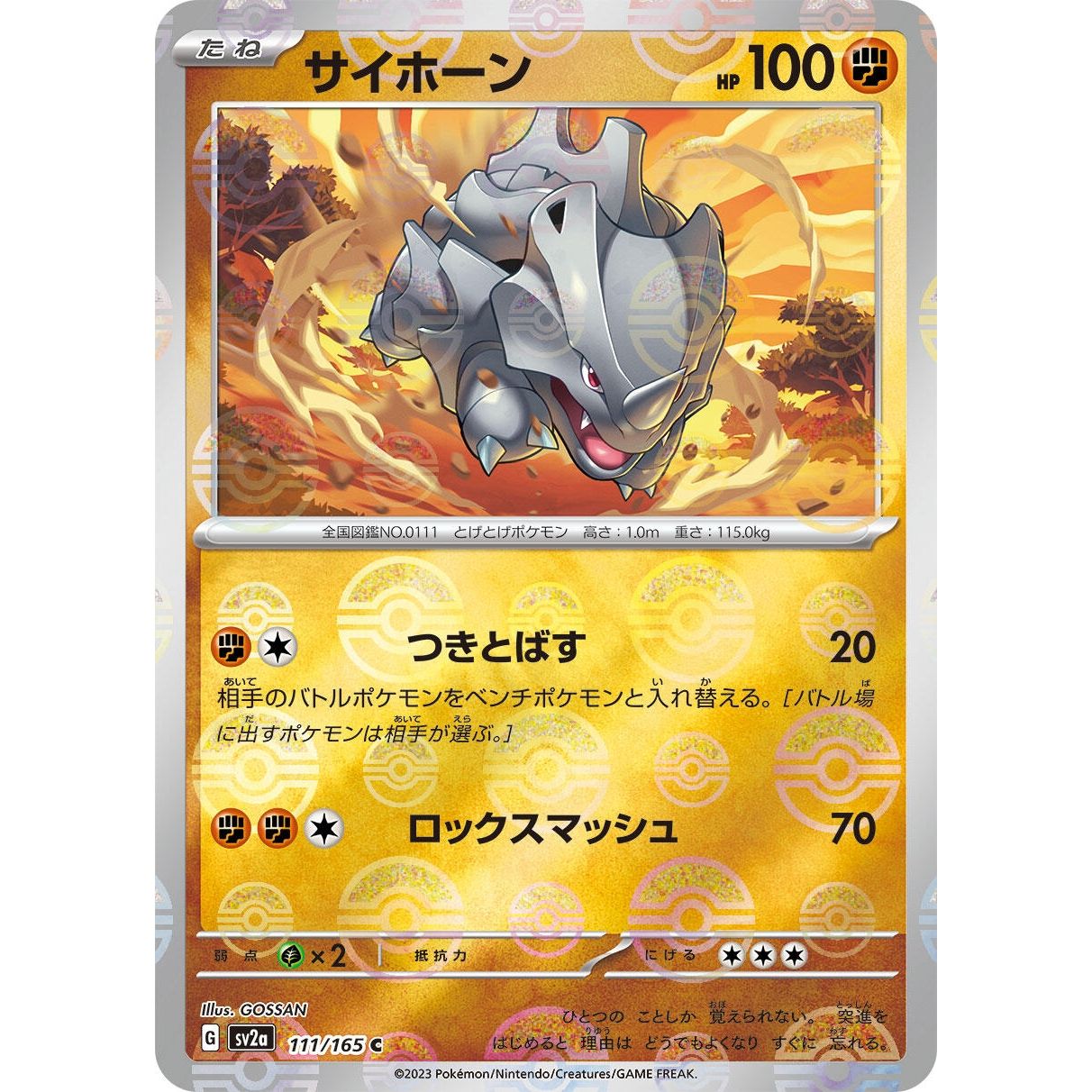 Image for Rhyhorn (Poke Ball Pattern) (111/165) (SV2a) - Pokemon Japan