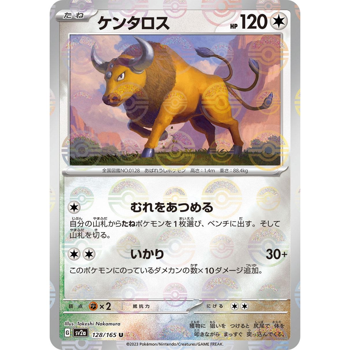 Image for Tauros (Poke Ball Pattern) (128/165) (SV2a) - Pokemon Japan