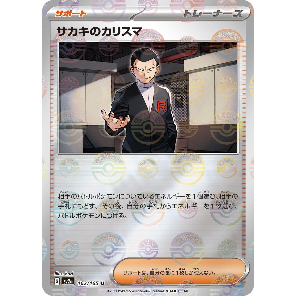 Image for Giovanni's Charisma - 162/165 (Poke Ball Pattern) (162/165) (SV2a) - Pokemon Japan