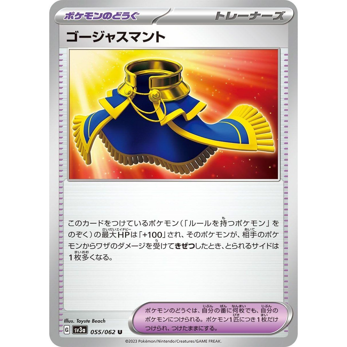 Image for Luxurious Cape (055/062) (SV3a) - Pokemon Japan