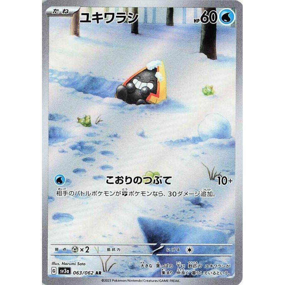 Image for Snorunt (063/062) (SV3a) - Pokemon Japan