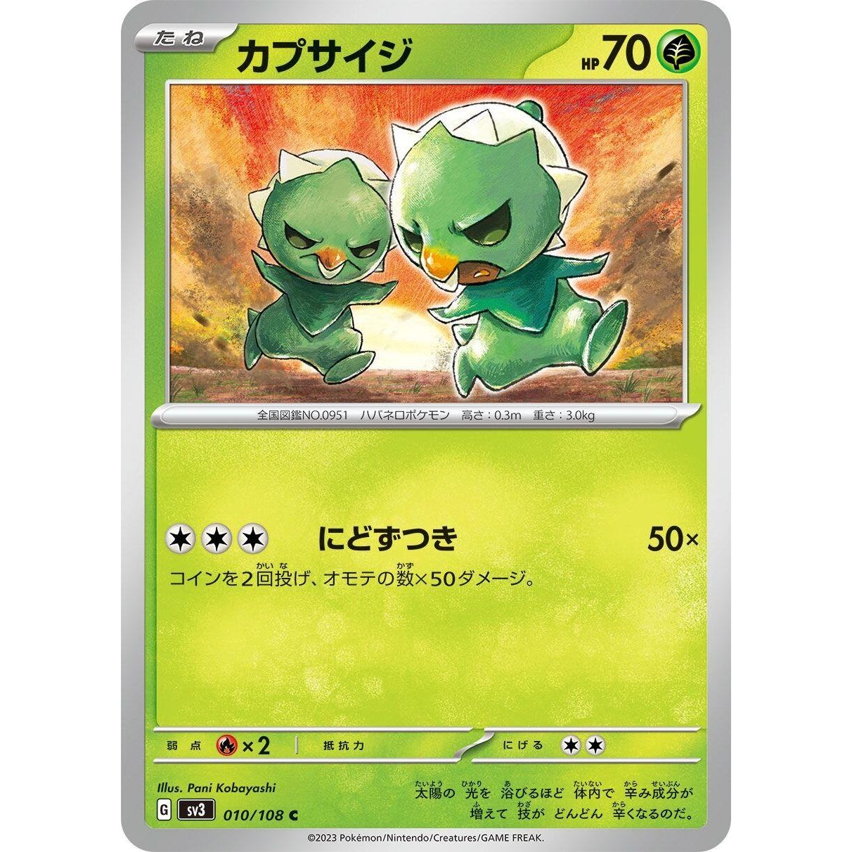 Image for Capsakid (010/108) (SV3) - Pokemon Japan