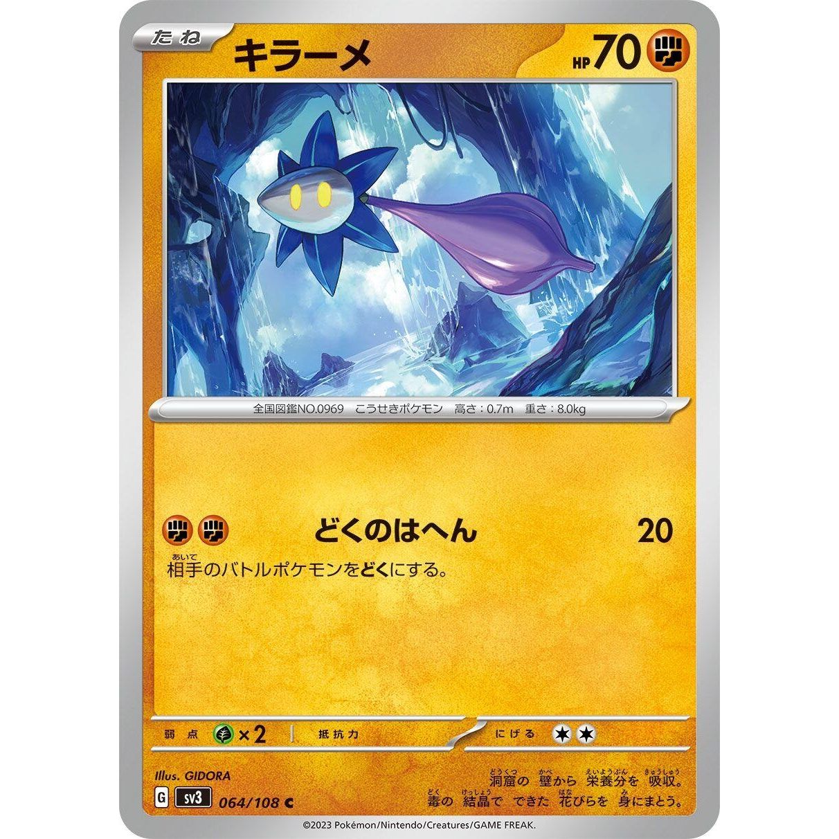 Image for Glimmet (064/108) (SV3) - Pokemon Japan