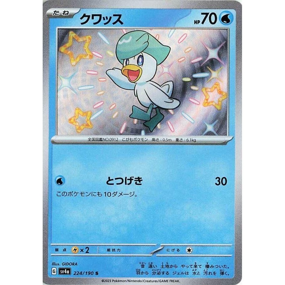 Image for Quaxly (224/190) (SV4a) - Pokemon Japan